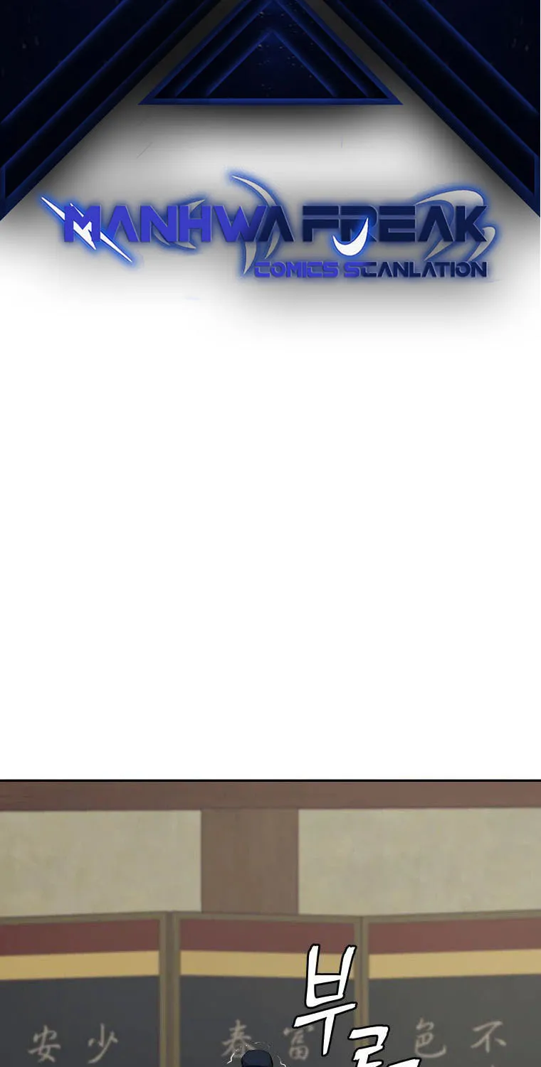 Administrator Kang Jin Lee Chapter 88 page 3 - 