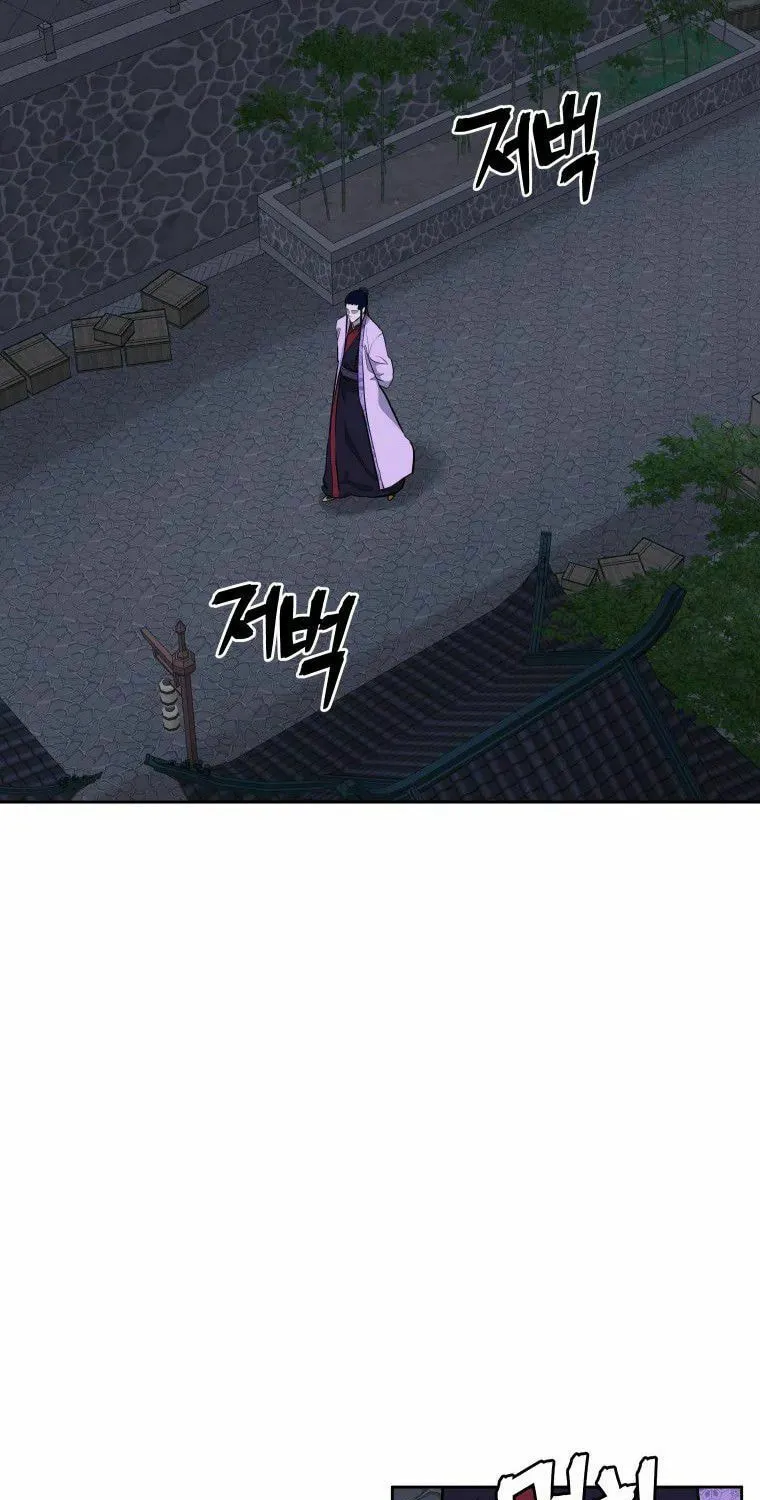 Administrator Kang Jin Lee Chapter 88 page 28 - 