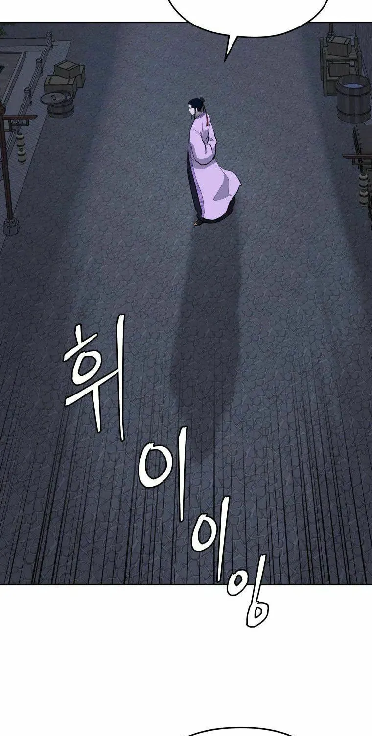Administrator Kang Jin Lee Chapter 88 page 30 - 