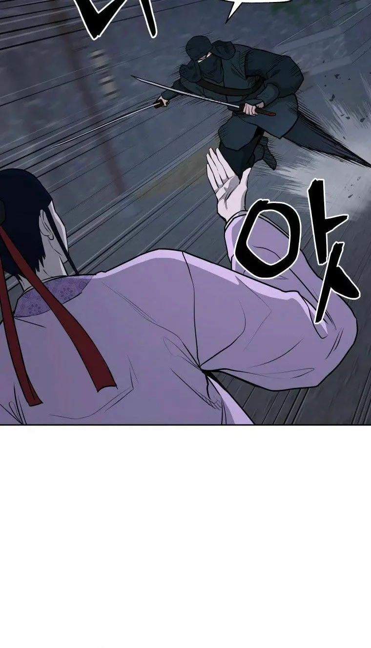 Administrator Kang Jin Lee Chapter 88 page 43 - 