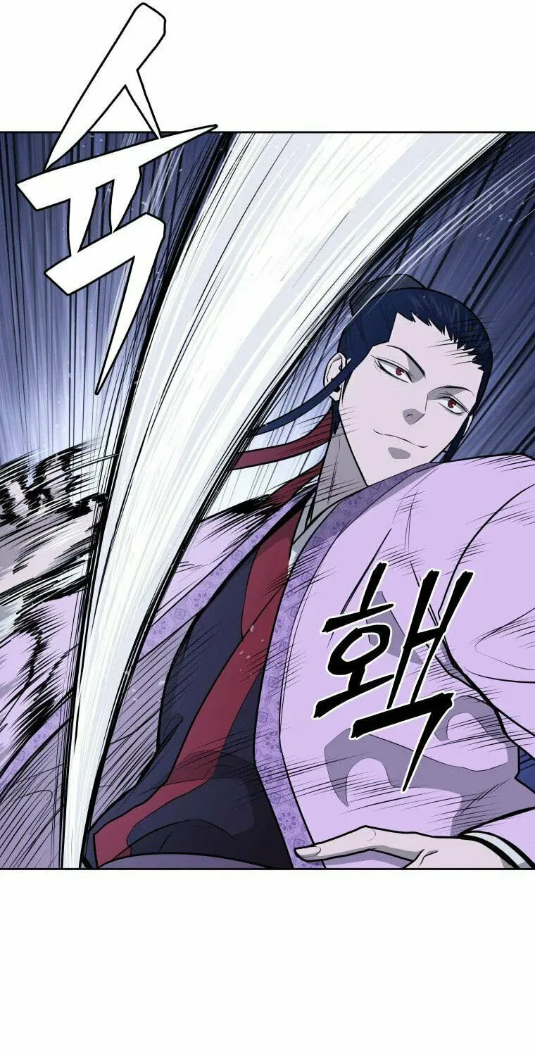 Administrator Kang Jin Lee Chapter 88 page 44 - 