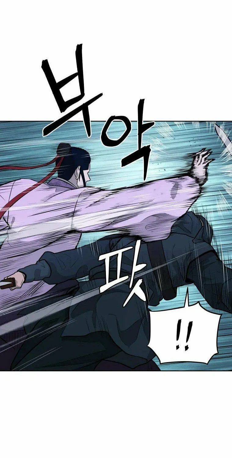 Administrator Kang Jin Lee Chapter 88 page 45 - 