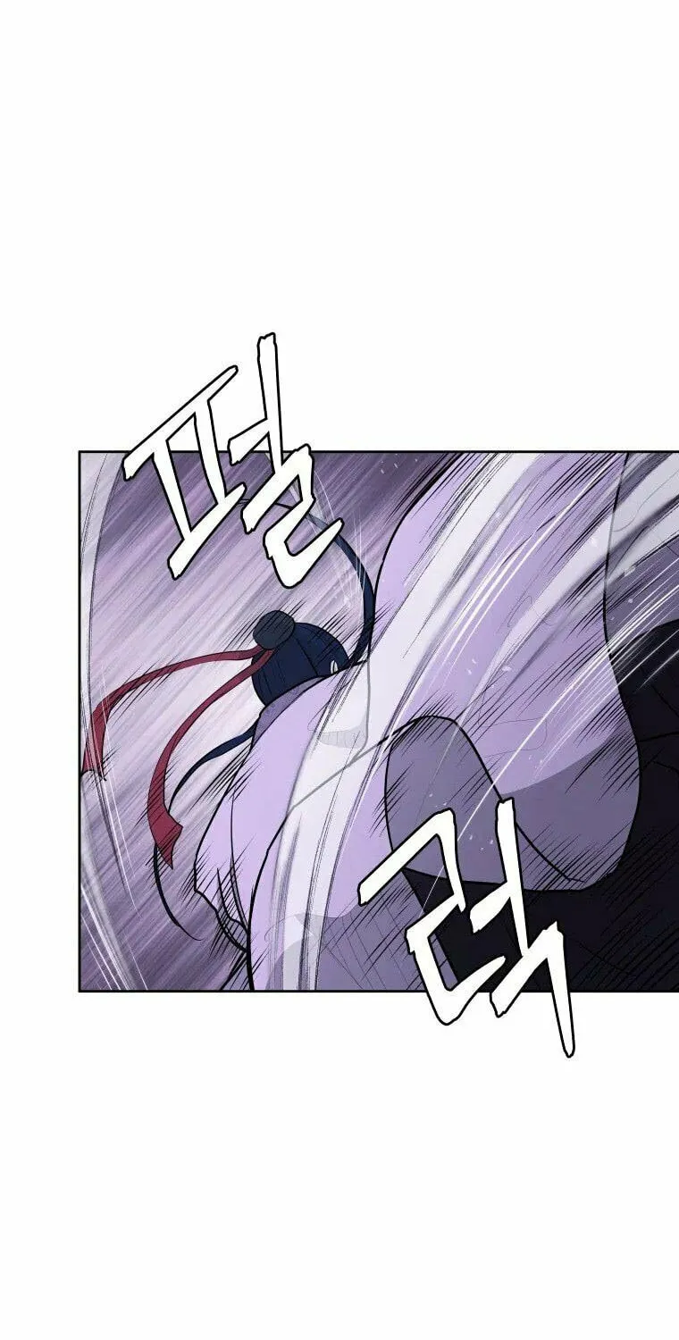 Administrator Kang Jin Lee Chapter 88 page 47 - 