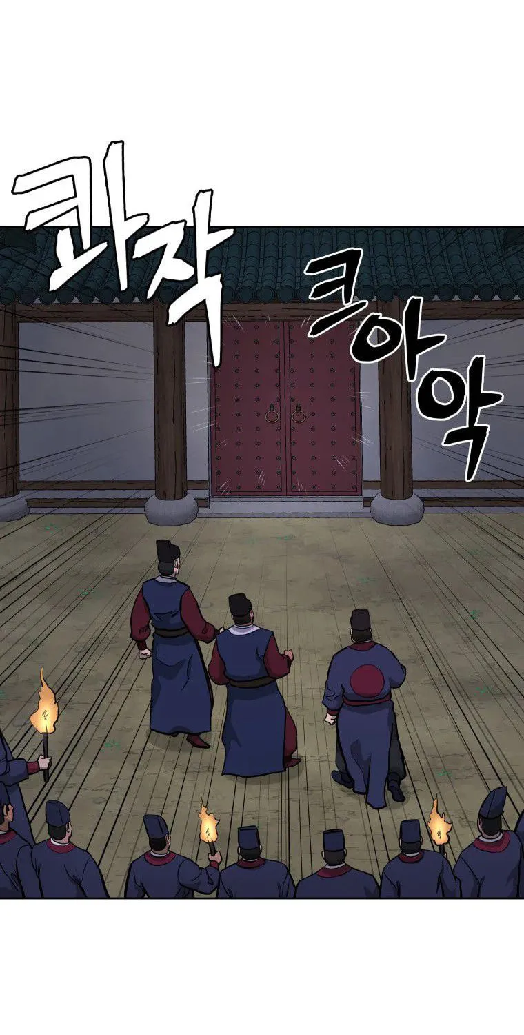 Administrator Kang Jin Lee Chapter 89 page 25 - 