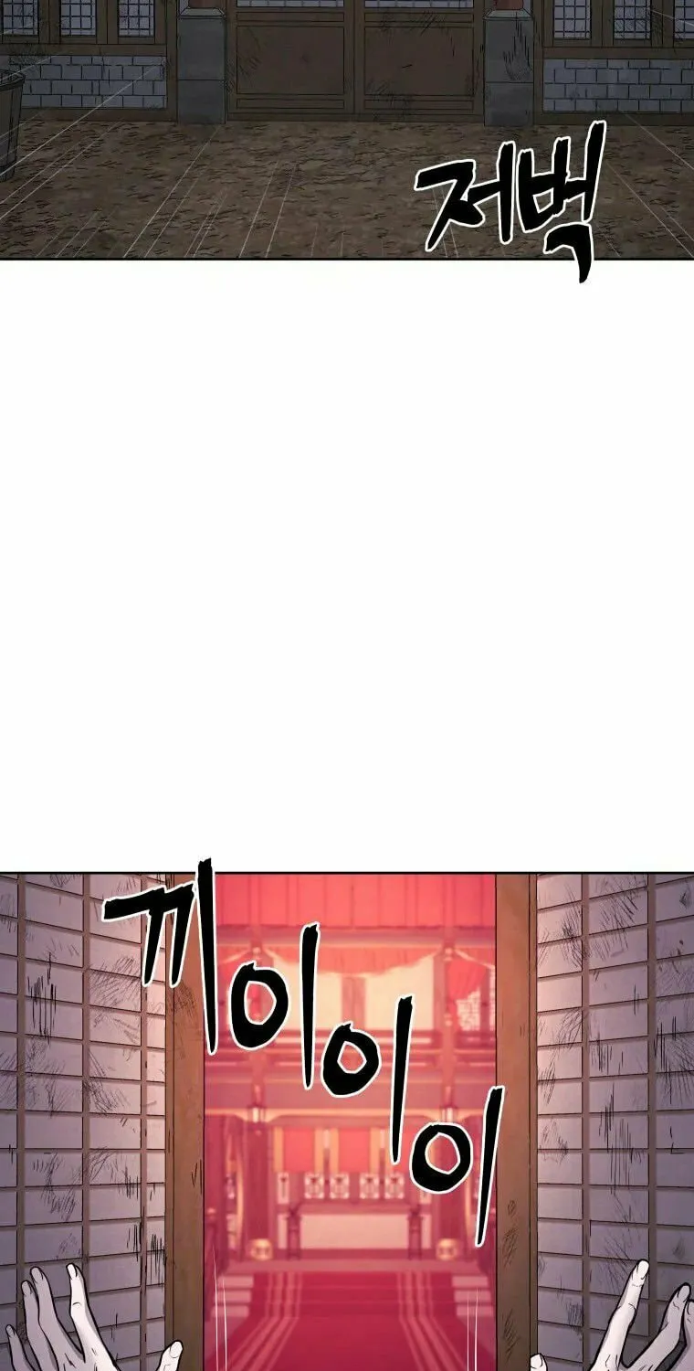 Administrator Kang Jin Lee Chapter 89 page 66 - 