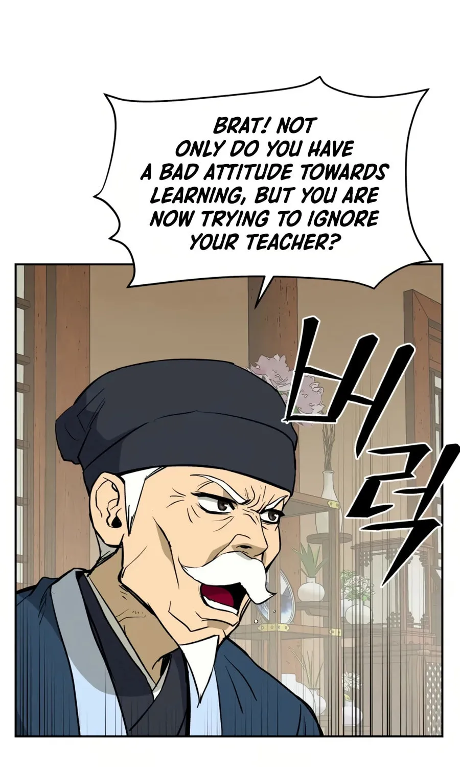 Administrator Kang Jin Lee Chapter 9 page 15 - 