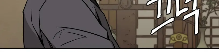 Administrator Kang Jin Lee Chapter 9 page 64 - 