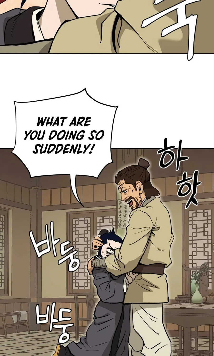 Administrator Kang Jin Lee Chapter 9 page 78 - 