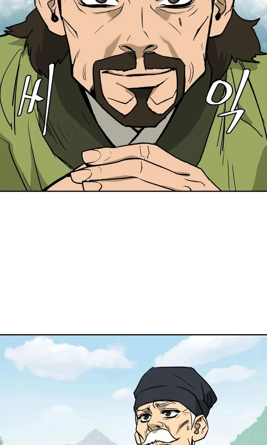 Administrator Kang Jin Lee Chapter 9 page 96 - 