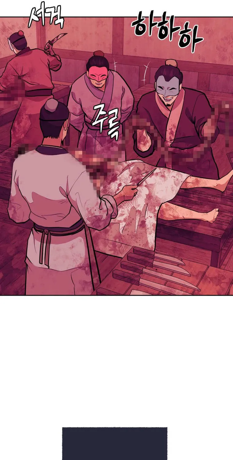 Administrator Kang Jin Lee Chapter 90 page 11 - 
