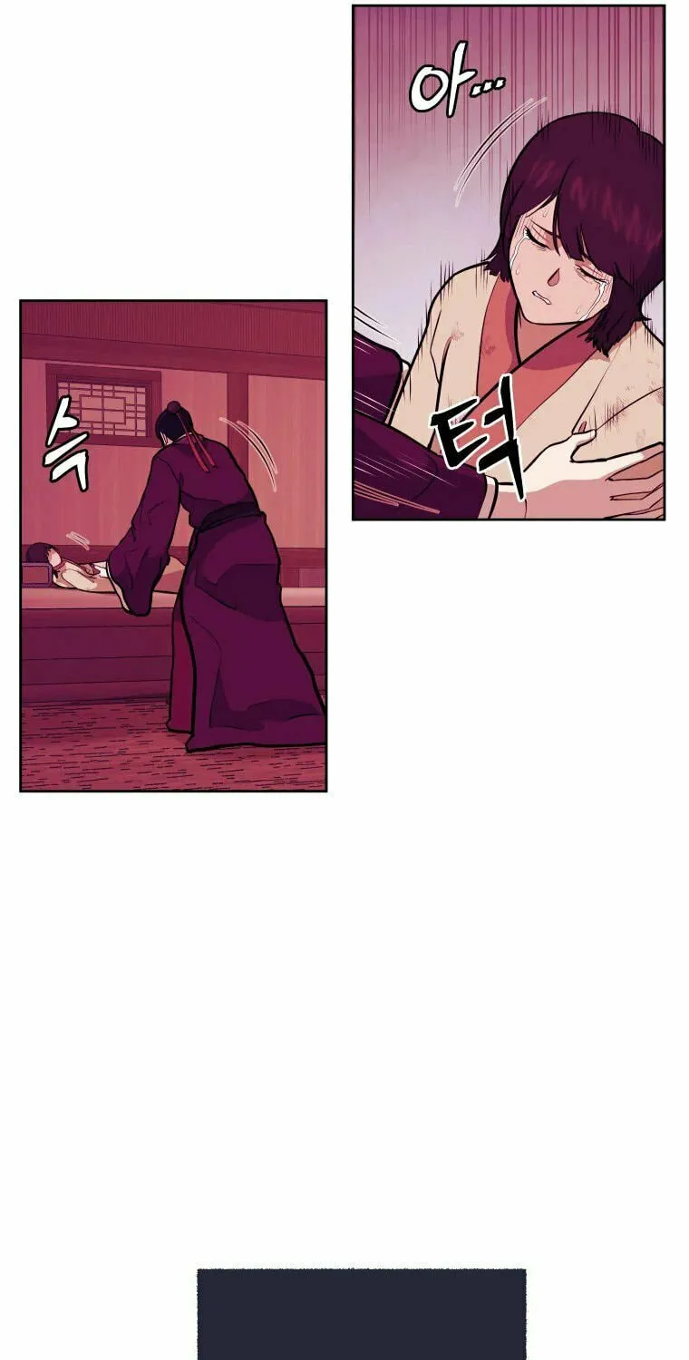 Administrator Kang Jin Lee Chapter 90 page 27 - 
