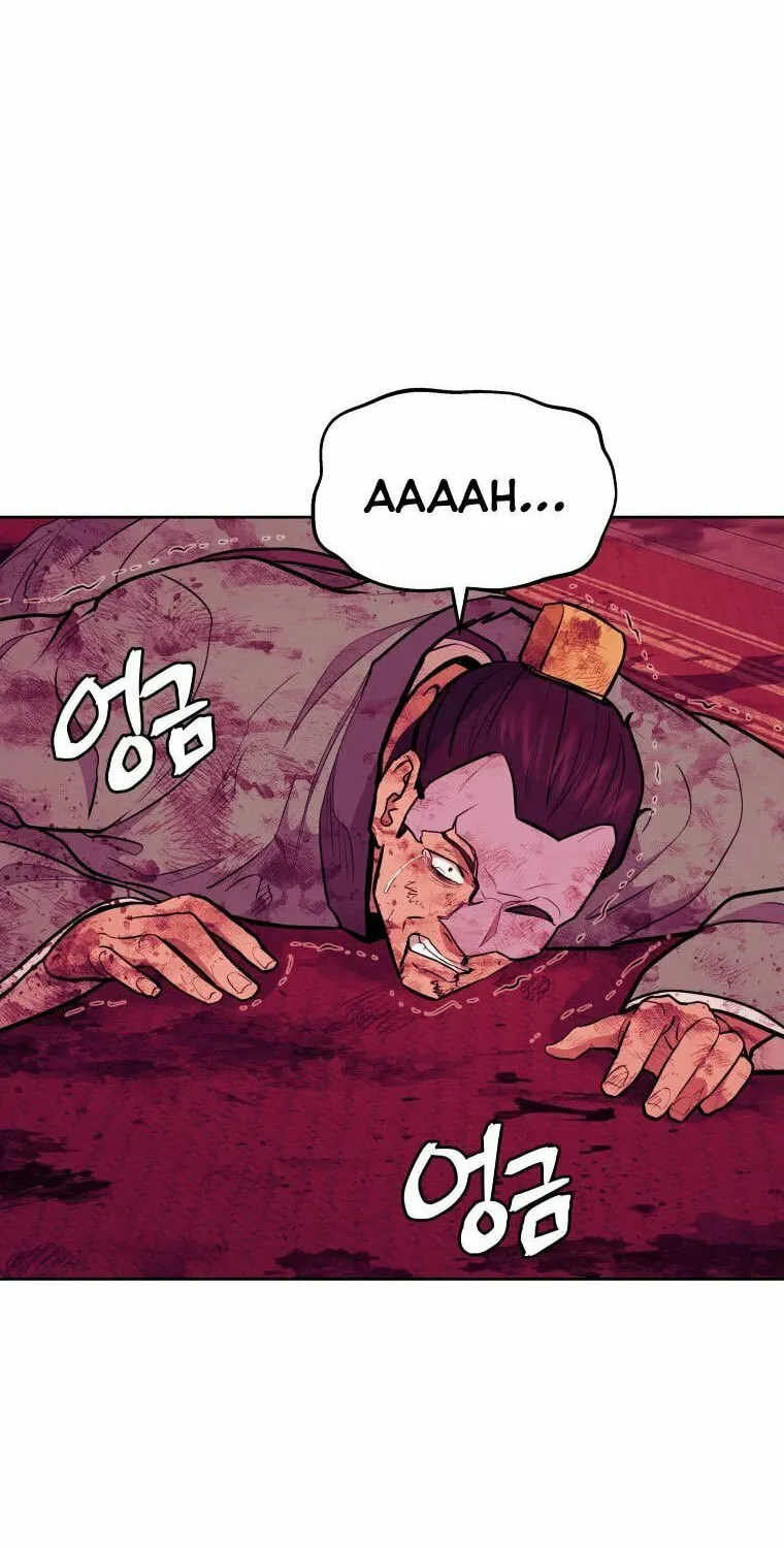 Administrator Kang Jin Lee Chapter 90 page 46 - 