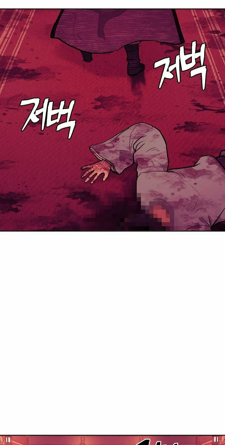 Administrator Kang Jin Lee Chapter 90 page 49 - 