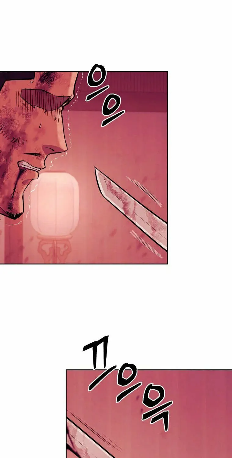 Administrator Kang Jin Lee Chapter 90 page 73 - 