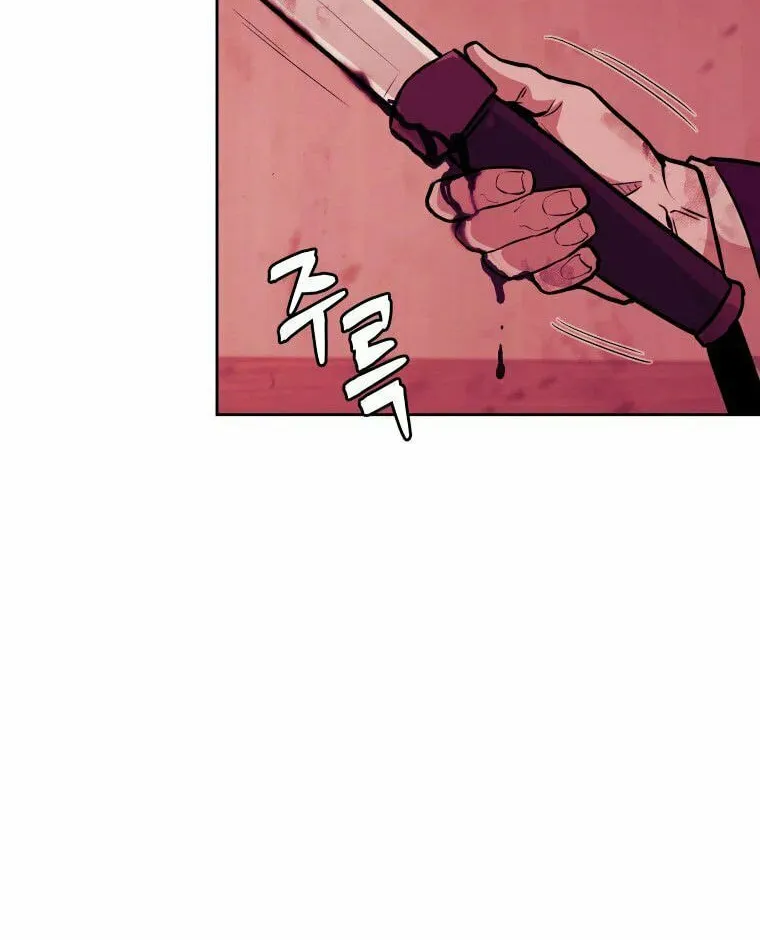 Administrator Kang Jin Lee Chapter 90 page 74 - 