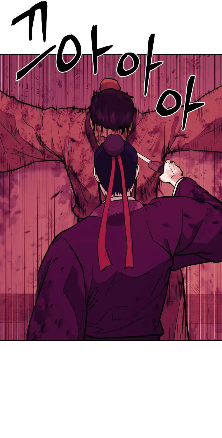 Administrator Kang Jin Lee Chapter 90 page 75 - 