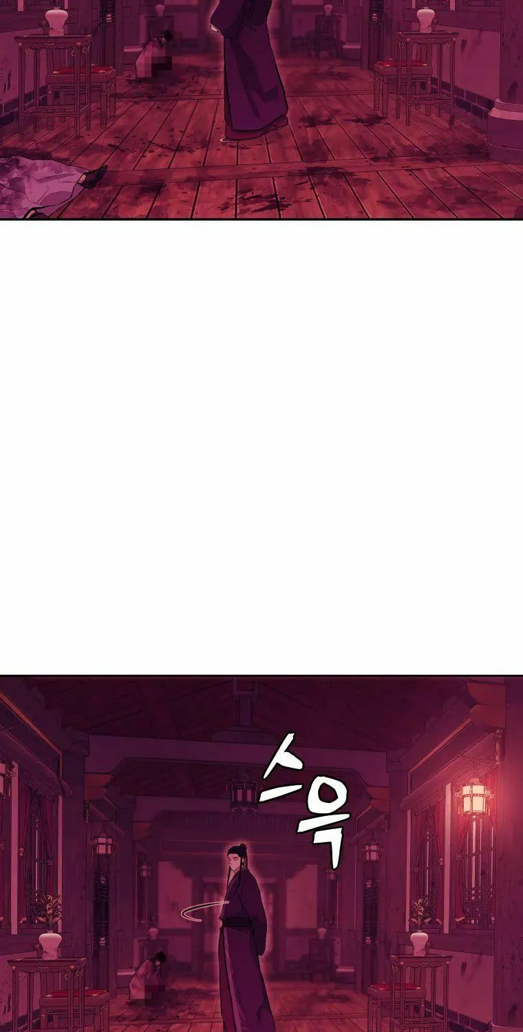 Administrator Kang Jin Lee Chapter 91 page 13 - 