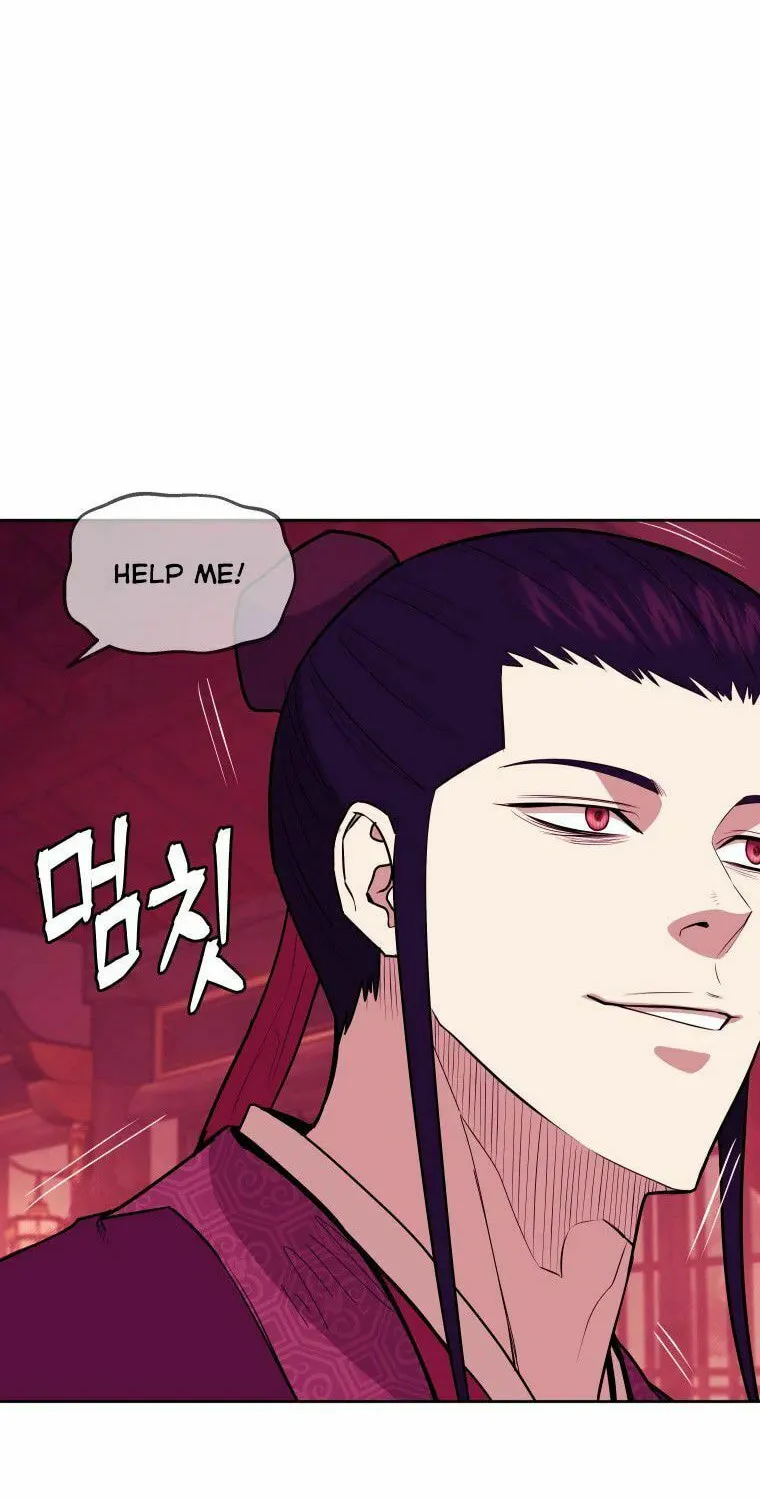 Administrator Kang Jin Lee Chapter 91 page 16 - 