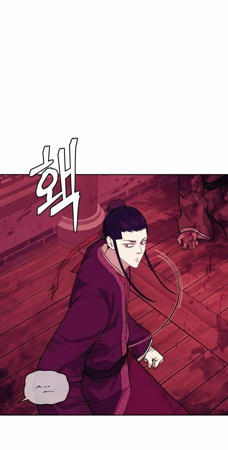 Administrator Kang Jin Lee Chapter 91 page 17 - 
