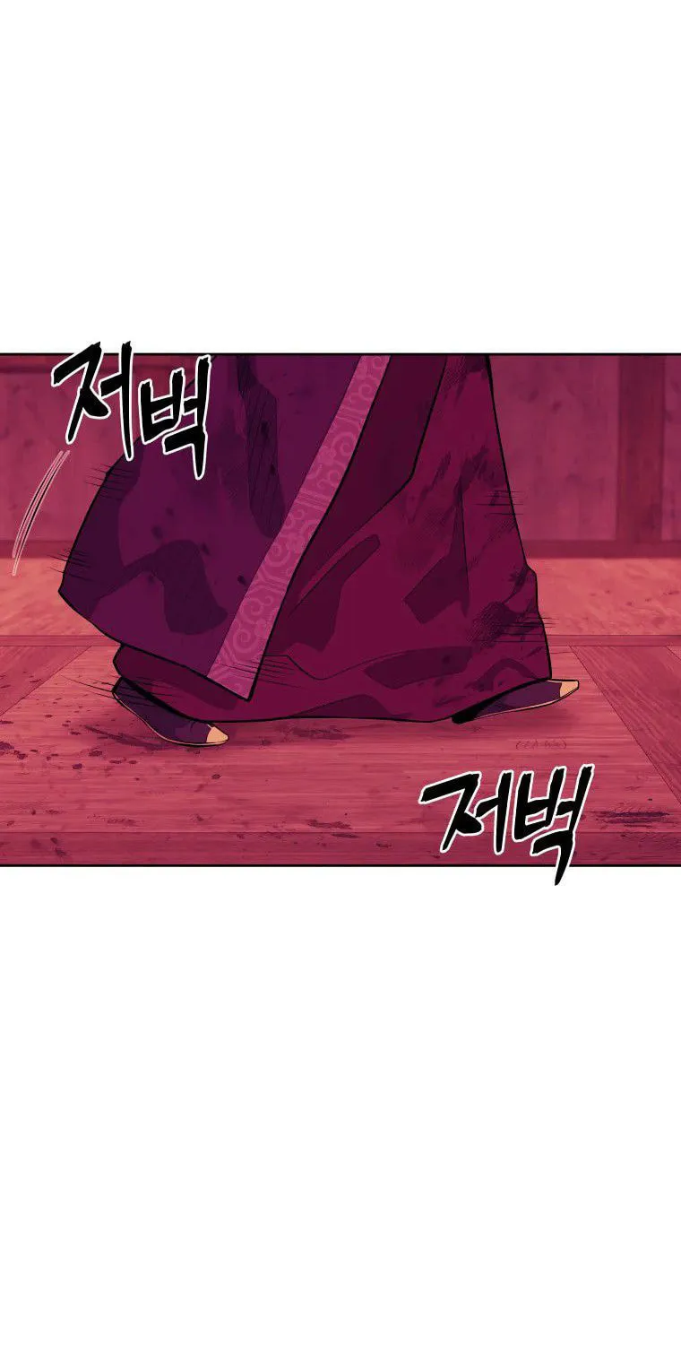 Administrator Kang Jin Lee Chapter 91 page 4 - 