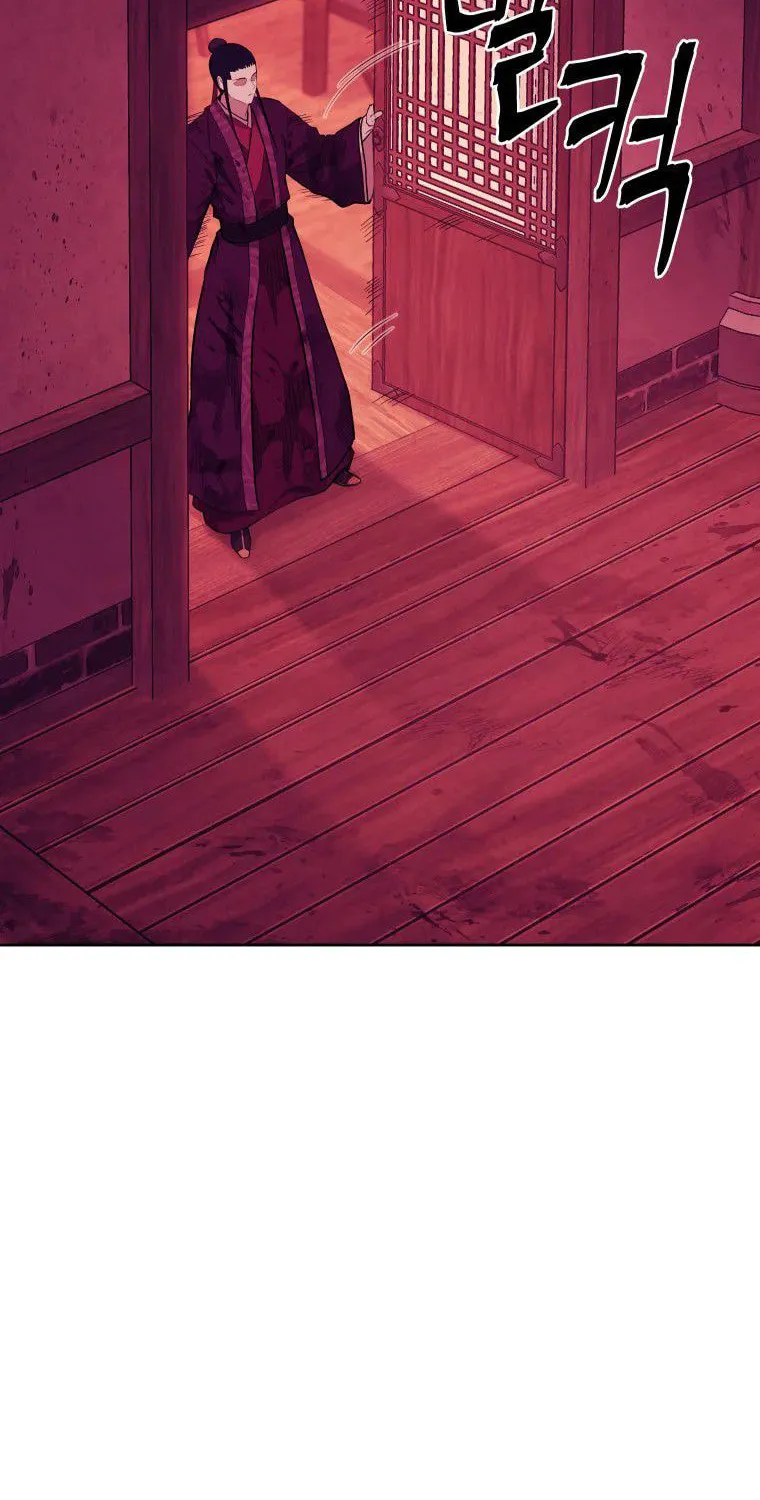Administrator Kang Jin Lee Chapter 91 page 6 - 
