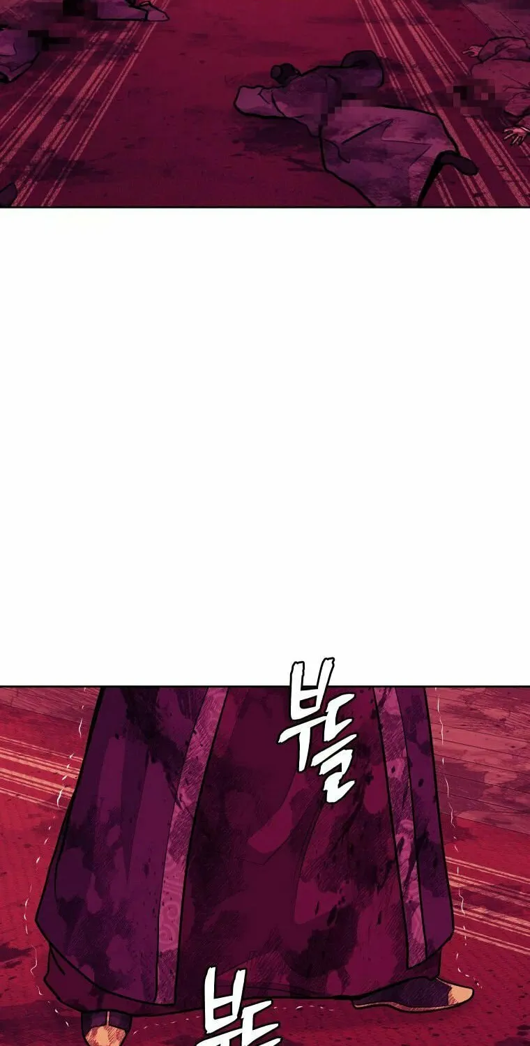 Administrator Kang Jin Lee Chapter 91 page 55 - 