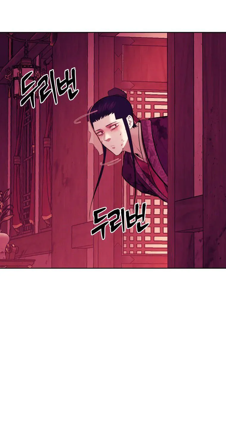 Administrator Kang Jin Lee Chapter 91 page 7 - 