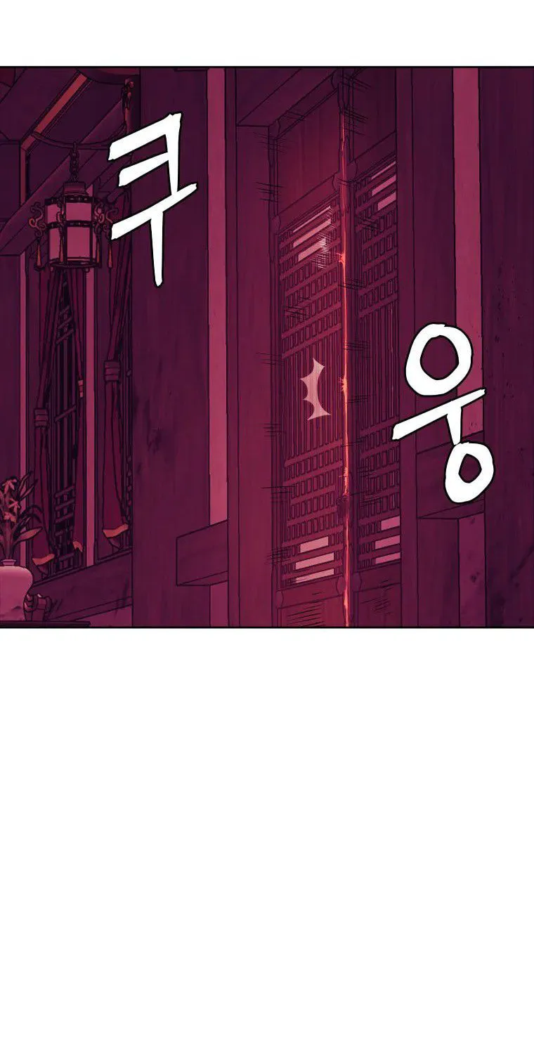 Administrator Kang Jin Lee Chapter 91 page 8 - 