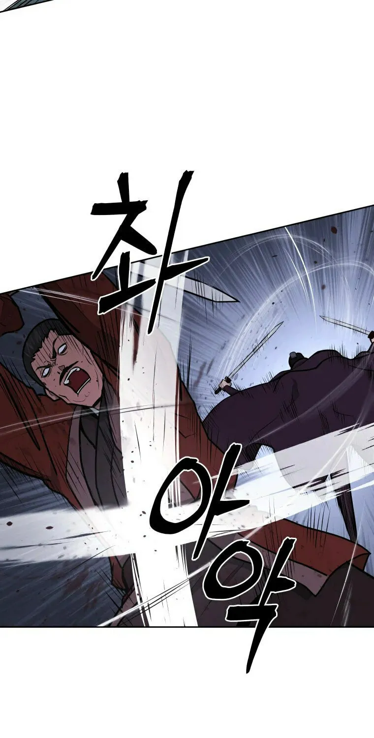 Administrator Kang Jin Lee Chapter 93 page 17 - 