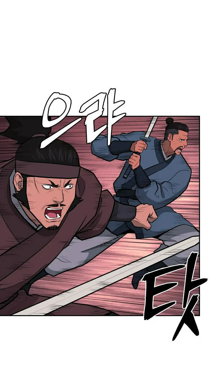 Administrator Kang Jin Lee Chapter 93 page 18 - 