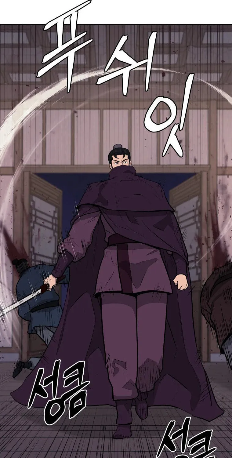 Administrator Kang Jin Lee Chapter 93 page 20 - 