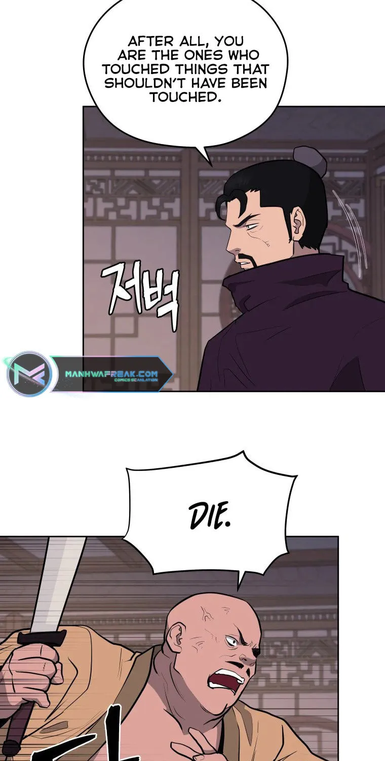 Administrator Kang Jin Lee Chapter 93 page 25 - 