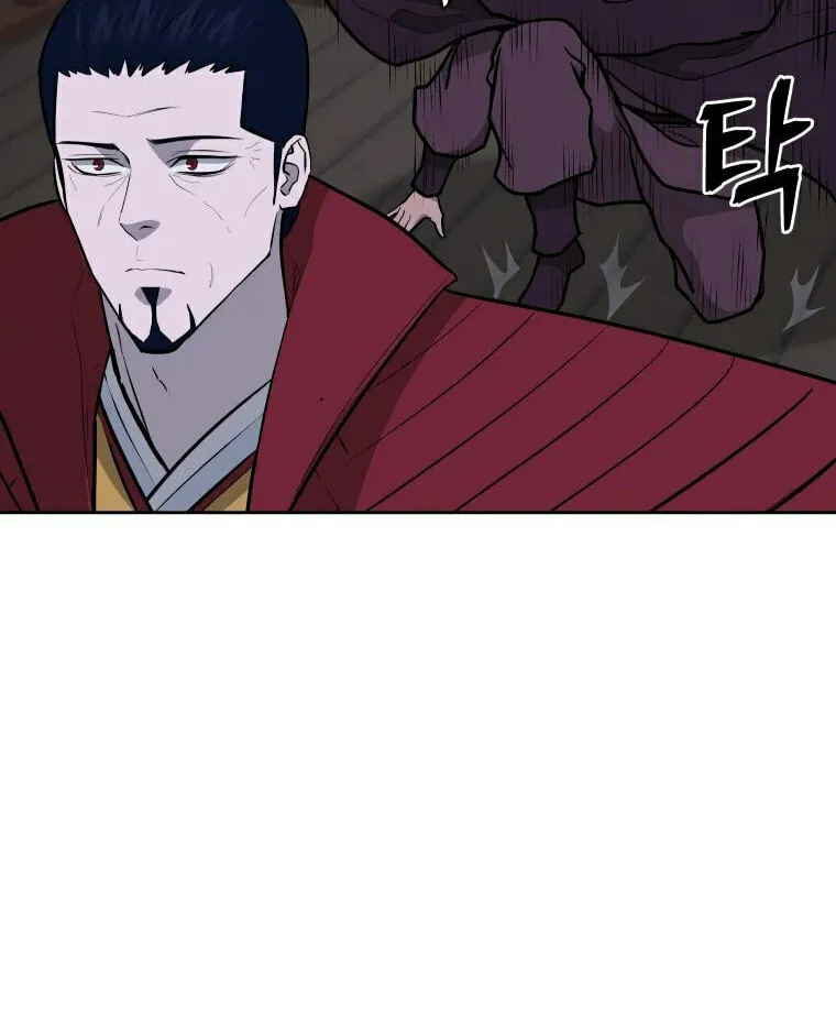 Administrator Kang Jin Lee Chapter 93 page 34 - 