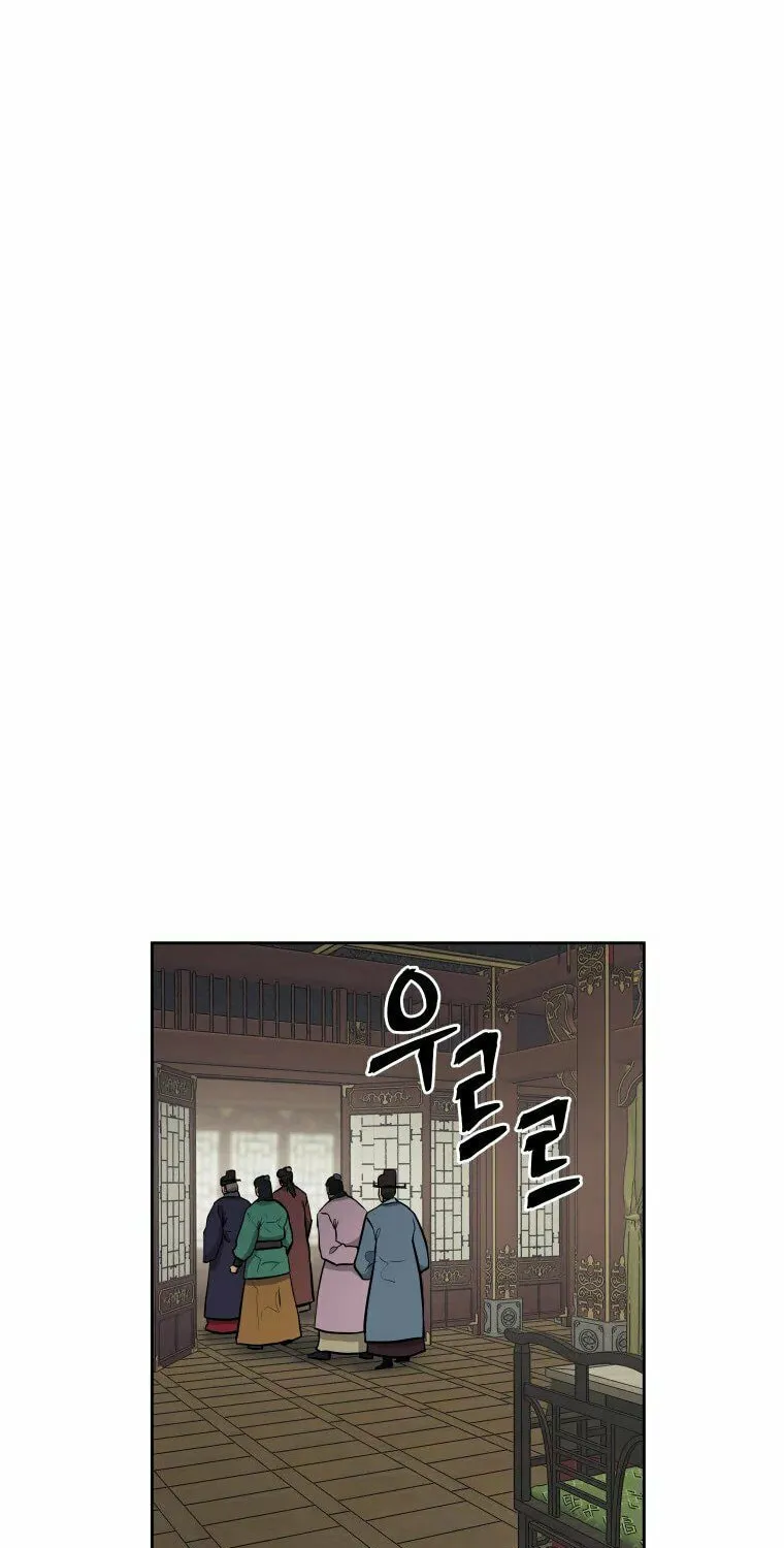 Administrator Kang Jin Lee Chapter 93 page 57 - 