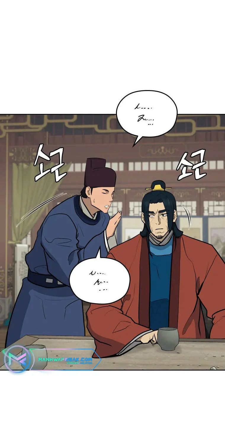 Administrator Kang Jin Lee Chapter 93 page 62 - 