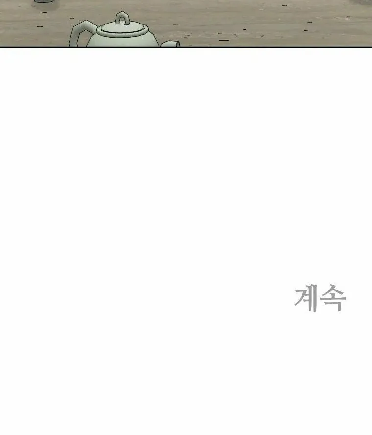 Administrator Kang Jin Lee Chapter 93 page 68 - 