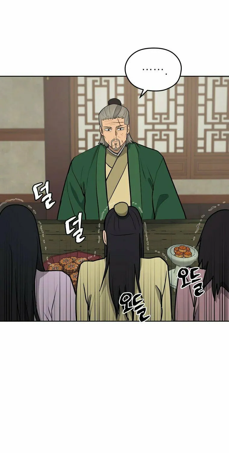 Administrator Kang Jin Lee Chapter 94 page 11 - 
