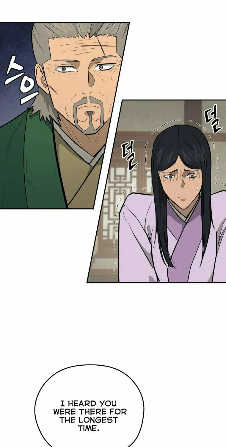 Administrator Kang Jin Lee Chapter 94 page 12 - 