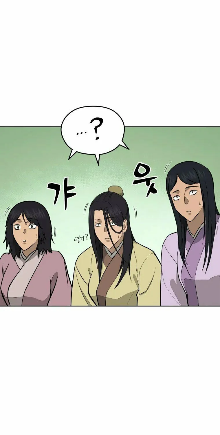 Administrator Kang Jin Lee Chapter 94 page 54 - 