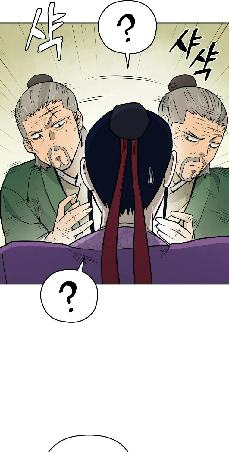 Administrator Kang Jin Lee Chapter 95 page 27 - 