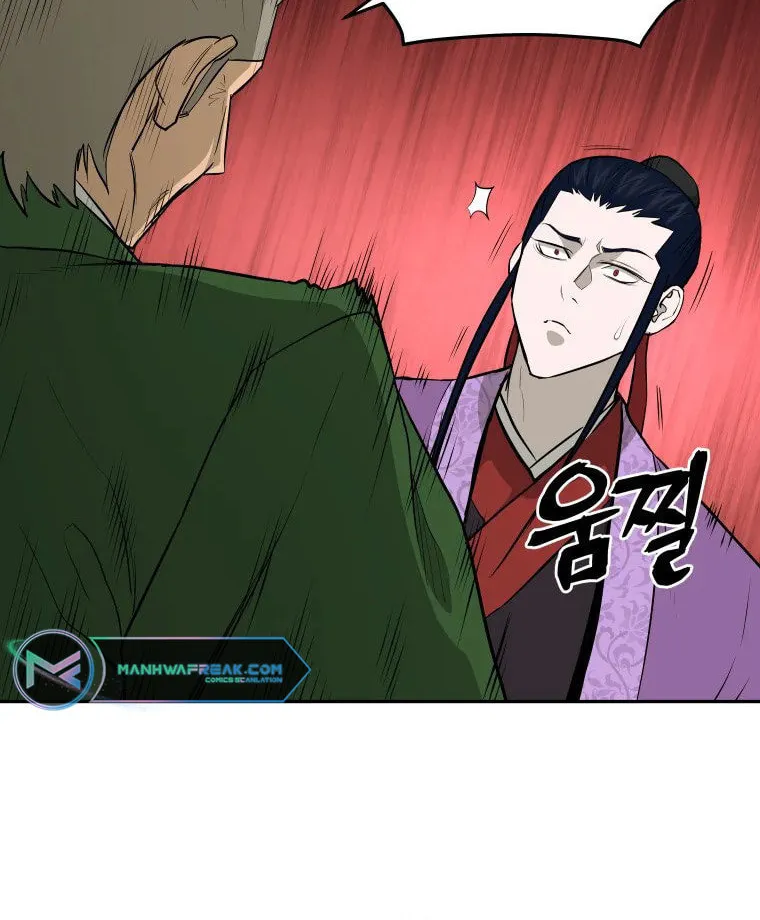 Administrator Kang Jin Lee Chapter 95 page 50 - 