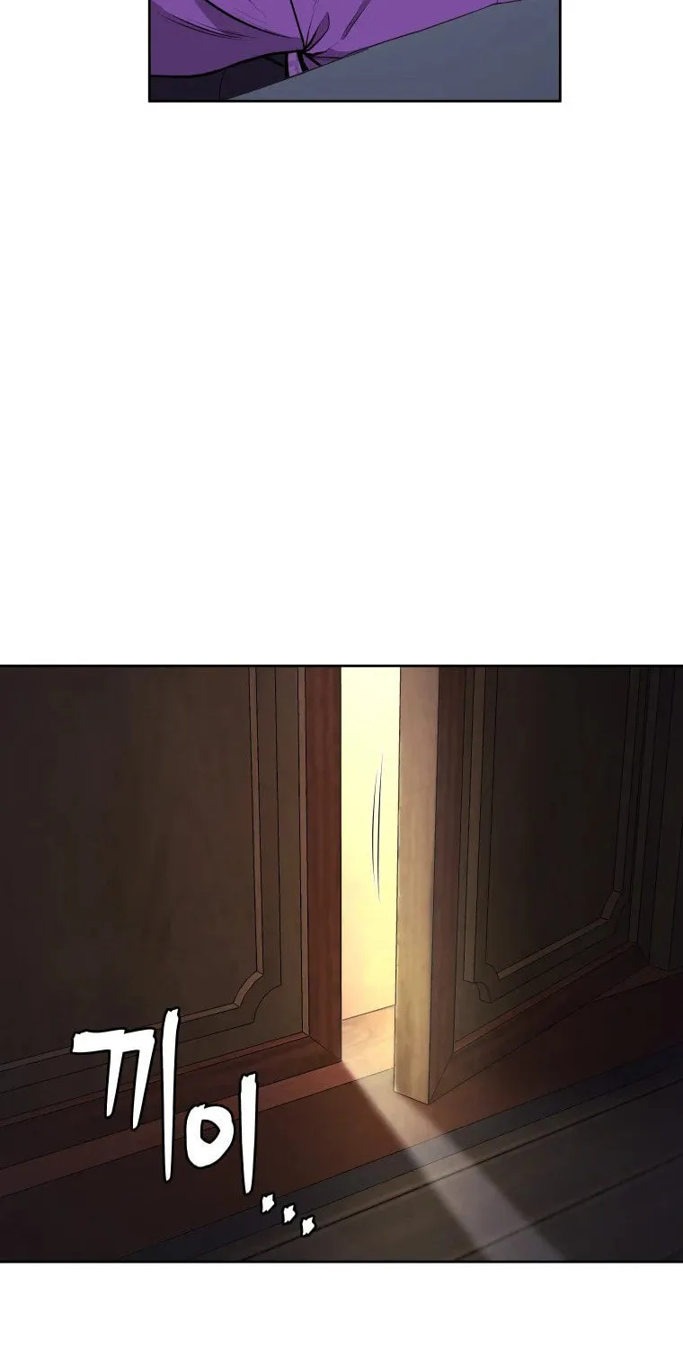 Administrator Kang Jin Lee Chapter 95 page 8 - 