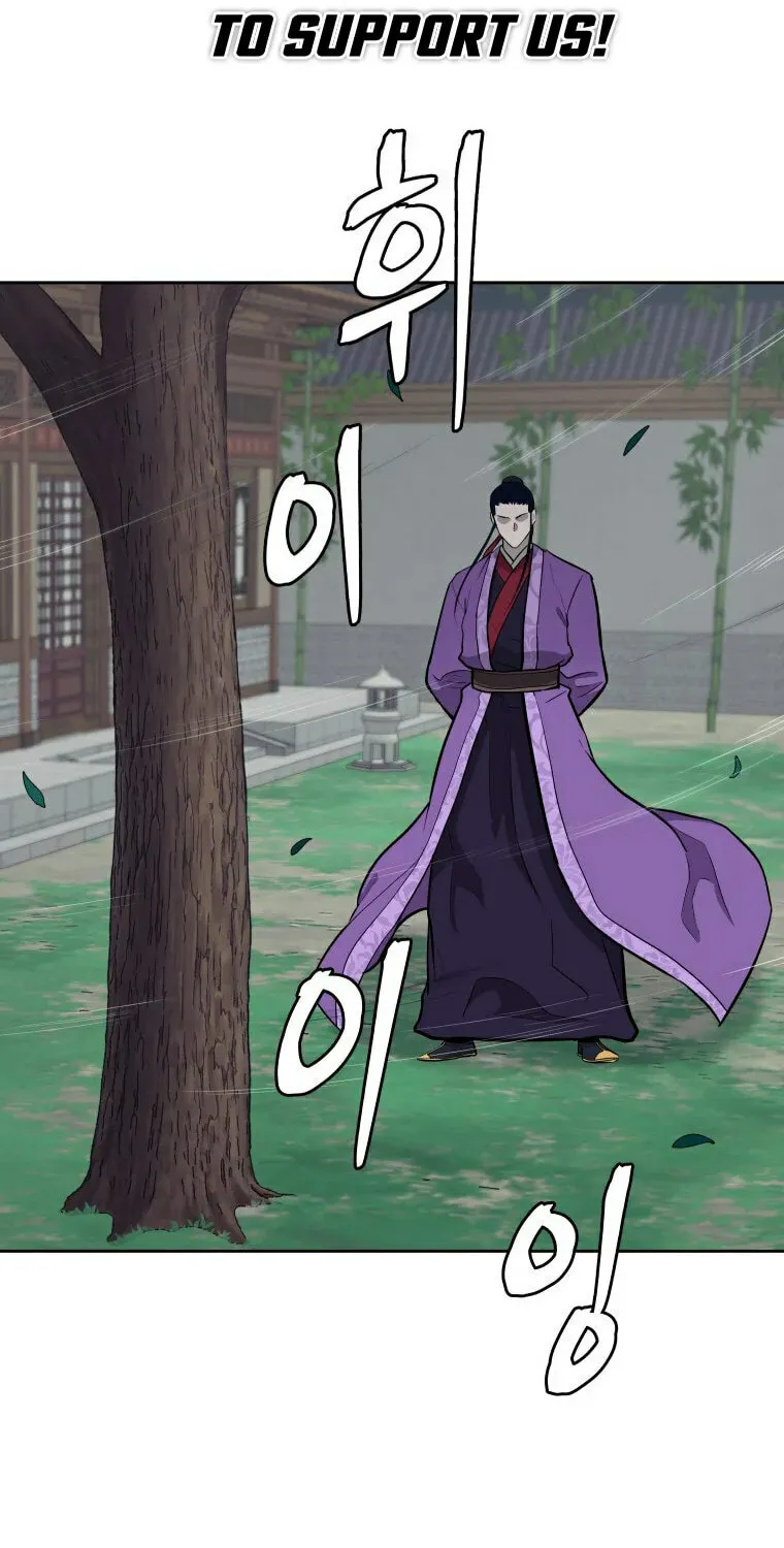 Administrator Kang Jin Lee Chapter 96 page 4 - 