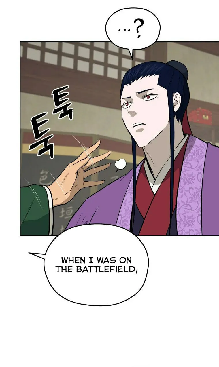Administrator Kang Jin Lee Chapter 96 page 32 - 