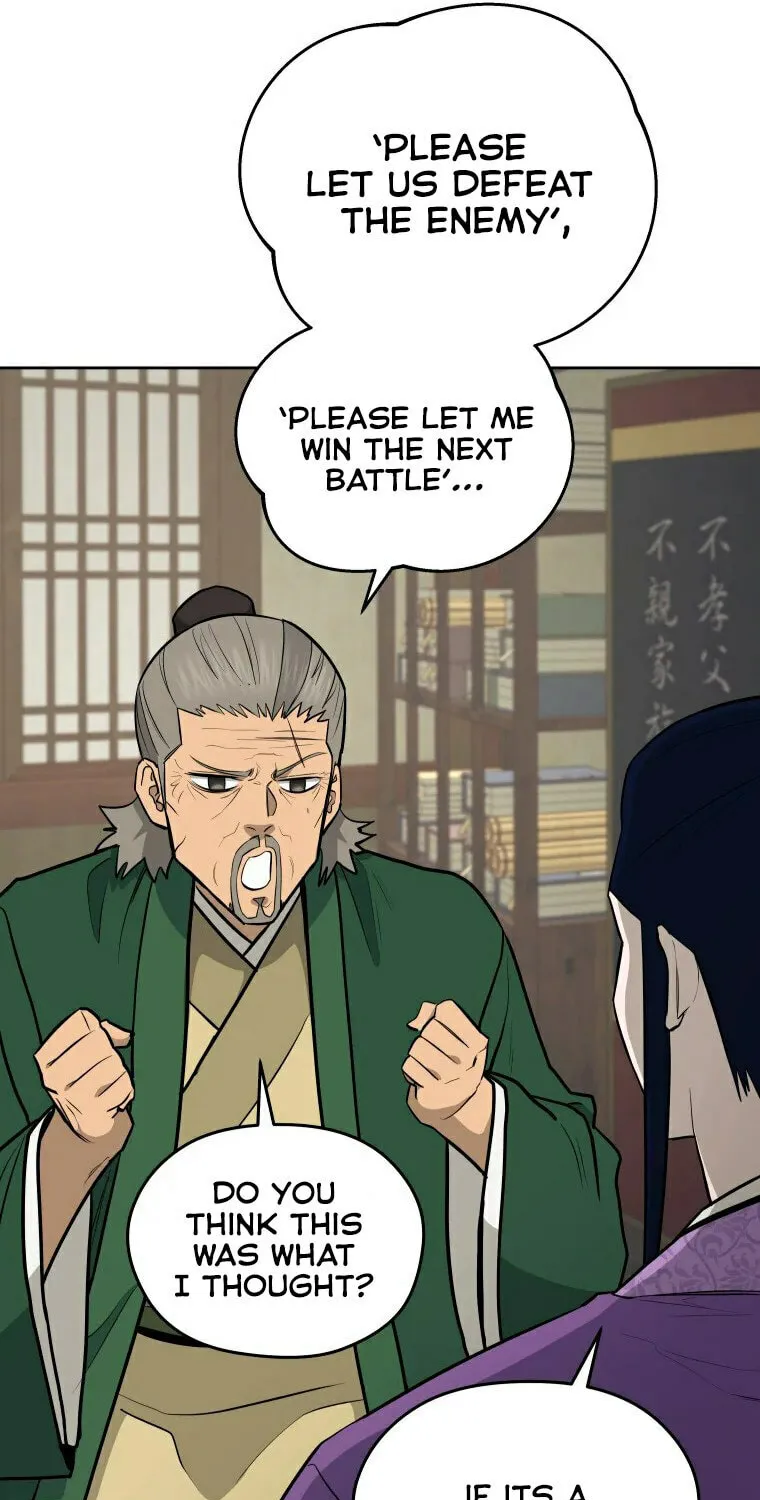 Administrator Kang Jin Lee Chapter 96 page 33 - 