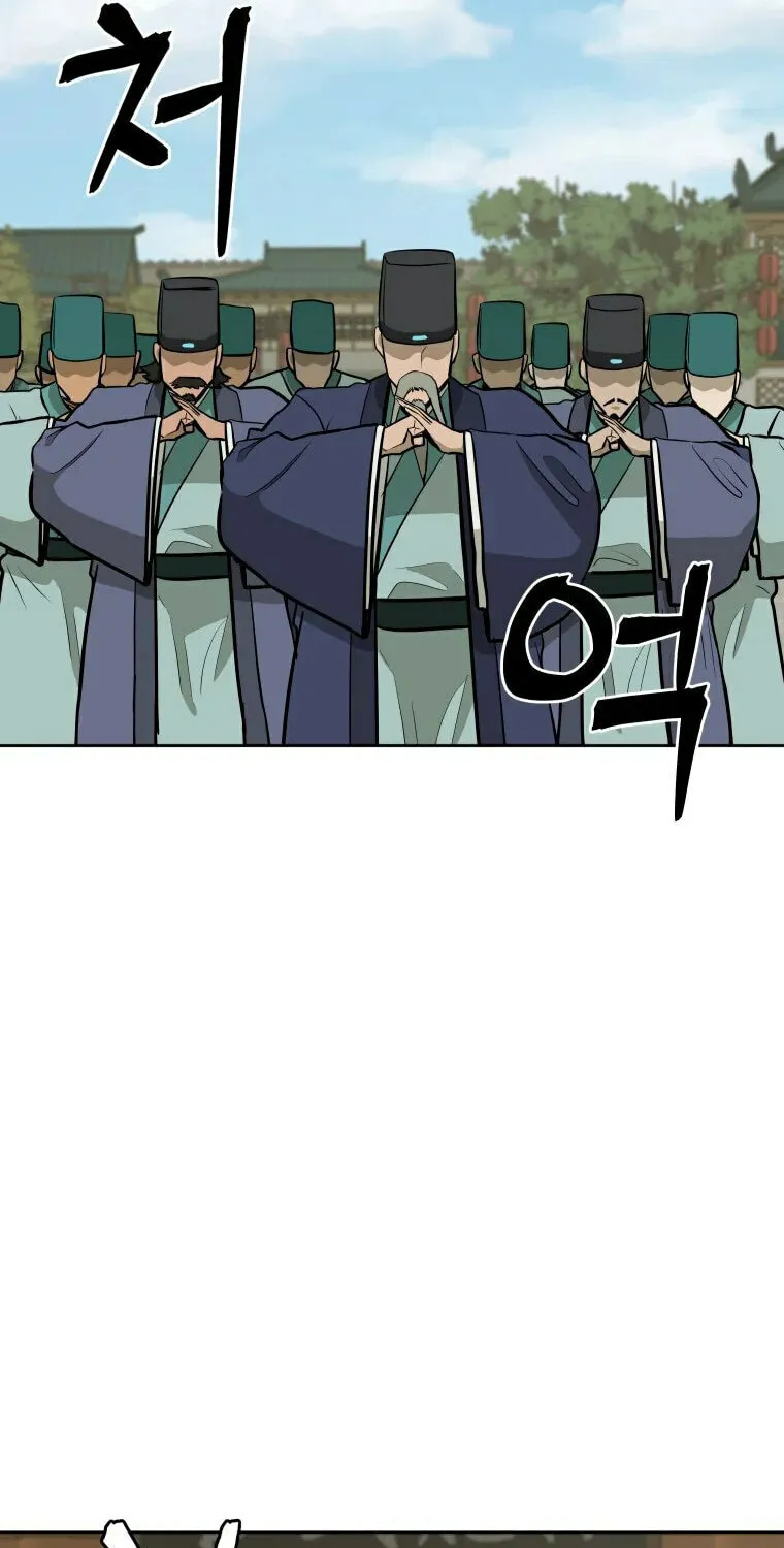 Administrator Kang Jin Lee Chapter 96 page 43 - 