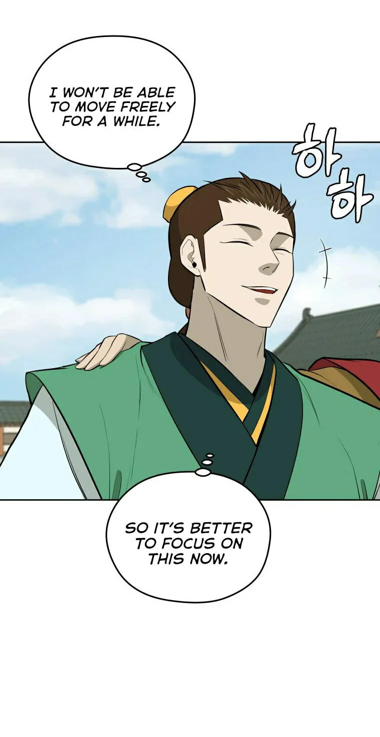 Administrator Kang Jin Lee Chapter 96 page 72 - 