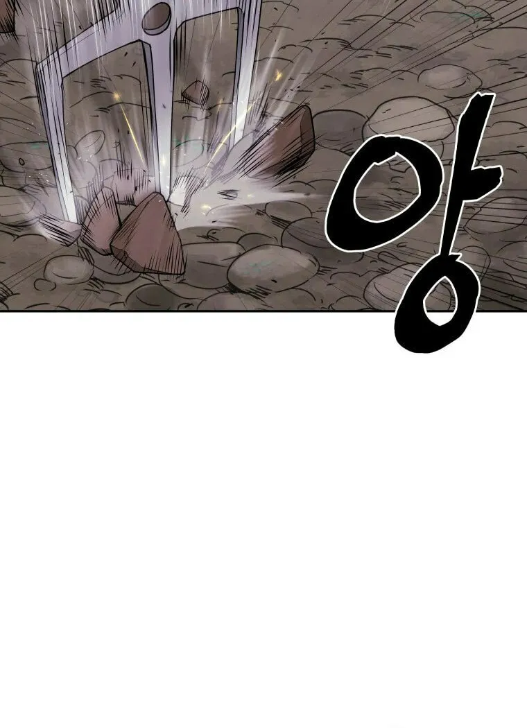 Administrator Kang Jin Lee Chapter 97 page 12 - 