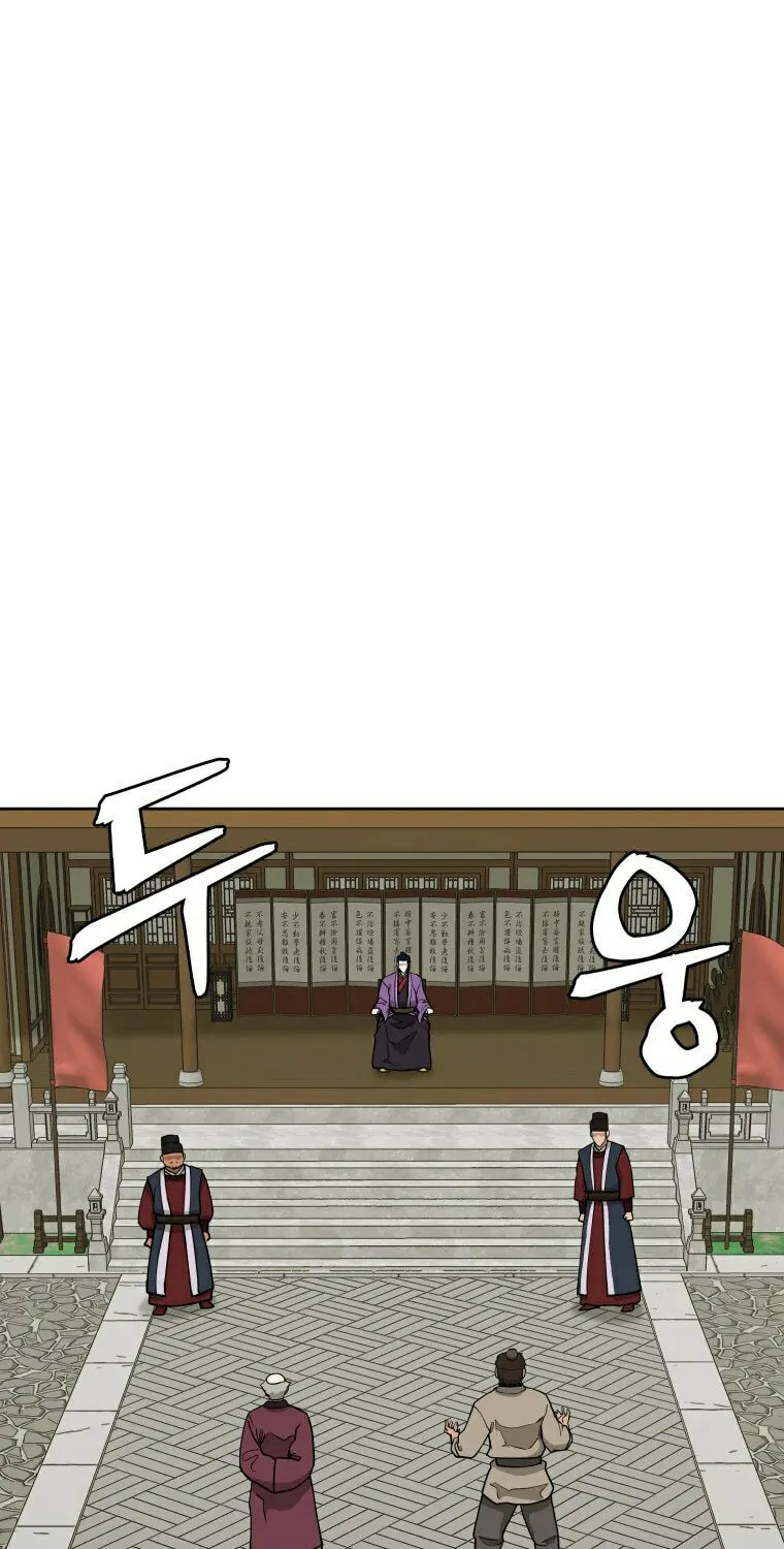 Administrator Kang Jin Lee Chapter 97 page 18 - 