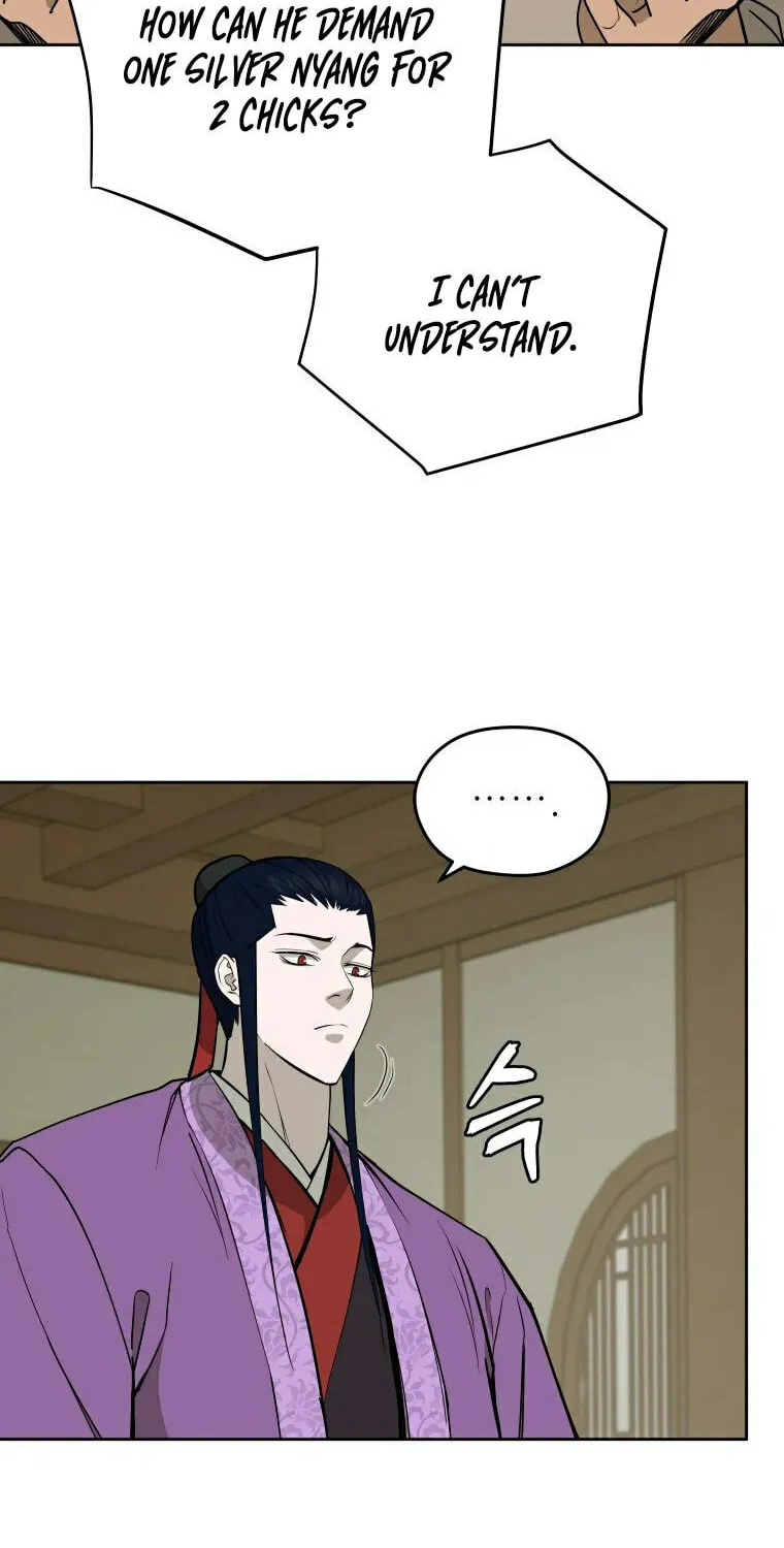 Administrator Kang Jin Lee Chapter 97 page 20 - 